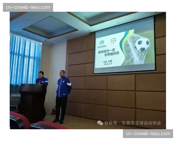 足协竞赛部会议提及“比赛观赏性”，或将引入更细化的进攻效率指标